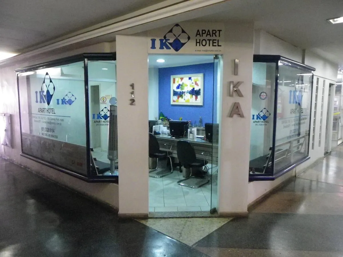 Ika Apart Hotel Бразилиа Апарт-отель
